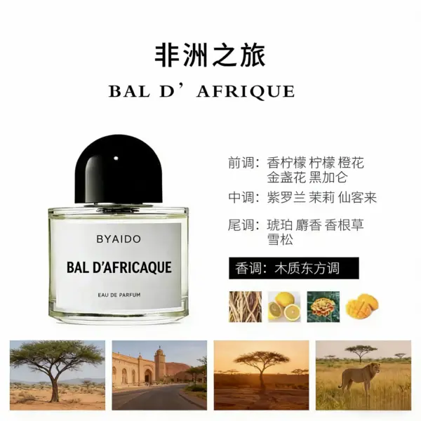 正貨專櫃 無人區玫瑰、超級雪松、流浪者之歌、非洲之旅、花序、白色浪漫淡香水