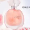 冰希黎幻彩鎏金女士香水大牌正品生日禮物持久淡香