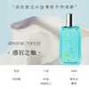 L'airDeSAVON蕾洛莎蘊中性香水 肥皂香清新淡香留香小眾女禮物