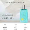 L'airDeSAVON蕾洛莎蘊中性香水 肥皂香清新淡香留香小眾女禮物