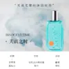 L'airDeSAVON蕾洛莎蘊中性香水 肥皂香清新淡香留香小眾女禮物