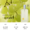 L'airDeSAVON蕾洛莎蘊中性香水 肥皂香清新淡香留香小眾女禮物