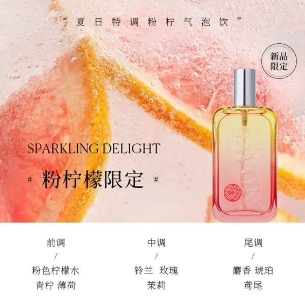 L'airDeSAVON蕾洛莎蘊中性香水 肥皂香清新淡香留香小眾女禮物