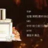 獨特艾琳高定香水木質花香果香持久留香浮靡之水送禮