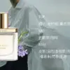 獨特艾琳高定香水木質花香果香持久留香浮靡之水送禮
