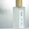 茶香師「綠茶」香水，乾淨少年白襯衫氣息，自然清爽小眾香，男女適用禮盒款