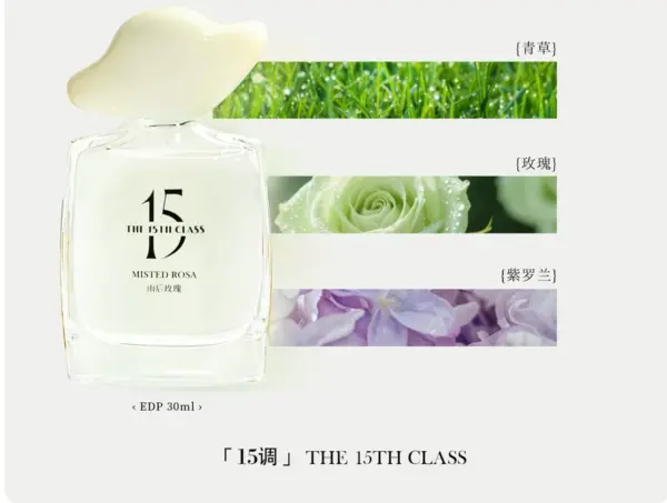 【七夕禮物】「15調」雨後玫瑰香水 女款持久淡香 清新玫瑰花香 送禮首選