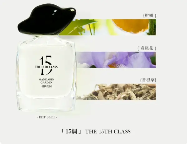 【七夕禮物】「15調」雨後玫瑰香水 女款持久淡香 清新玫瑰花香 送禮首選