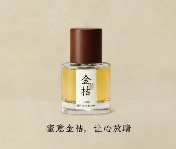 黑爪「胡柚」「金桔」「陳皮」「枳實」「佛手」香水 小眾清新葡萄柚香 持久淡香柑橘調 男女適用 送禮伴手禮胡柚