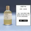 聯名實驗室檀香木33、別樣13、東京10、玫瑰31、紅茶29號持久香水